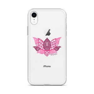 Phool for You - iPhone Case